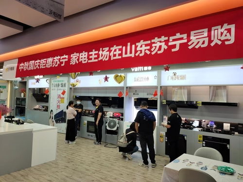 家居家電產(chǎn)品進(jìn)入 煥新 季 泉城 家場景 消費(fèi)升溫