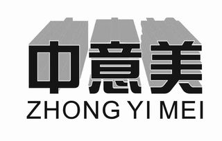 黃圃鎮的制造明珠 萬信電器燃具廠與中山電器產業發展